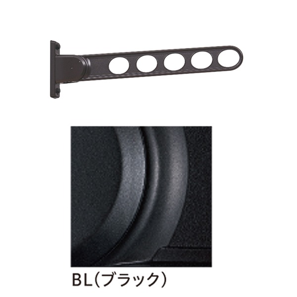 ホスクリーン RK-55-BL ブラック [2本セット] 【0004-00624】 〔ベランダ テラス〕 [21]