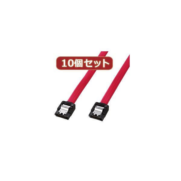 10個セットサンワサプライ シリアルATA3ケーブル TK-SATA3-07X10[21]