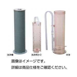 ピペット洗いもの器書き割り 【洗いもの器/洗いもの用かご/洗いもの槽】 サイフォン式洗いもの器 なおなお書き-1[21]