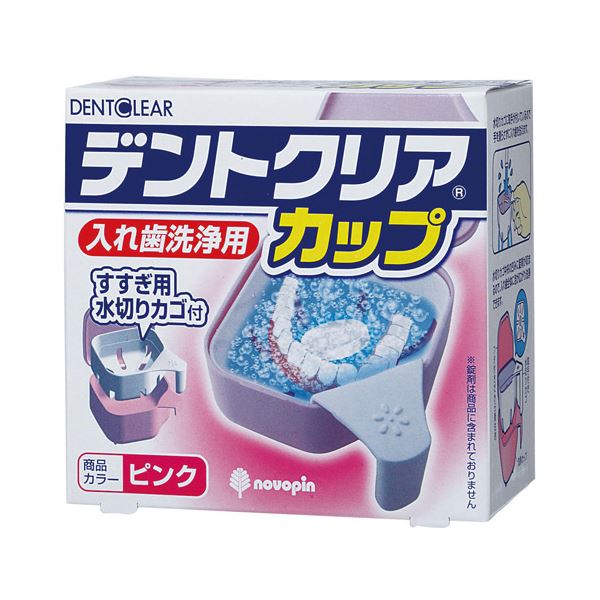 （まとめ） 紀陽除虫菊 デントクリアカップ部分義歯洗い濯ぎ剤用サクラ色【×20仕掛ける】 [21]