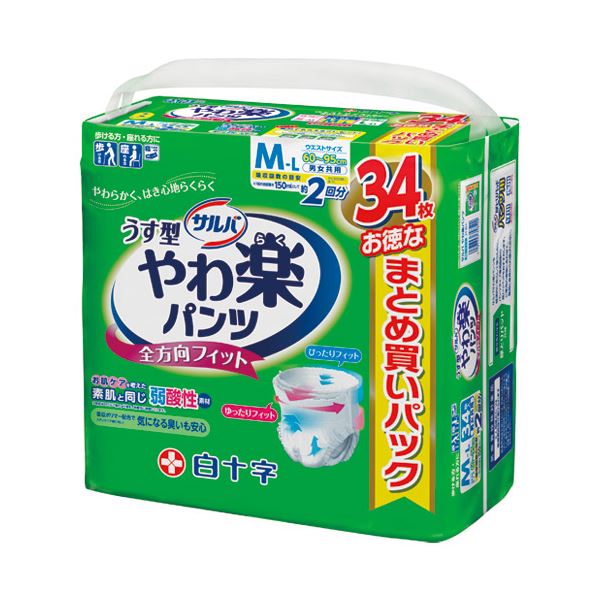 白十字 サルバやわ楽ズボン下M-L 3P [21]