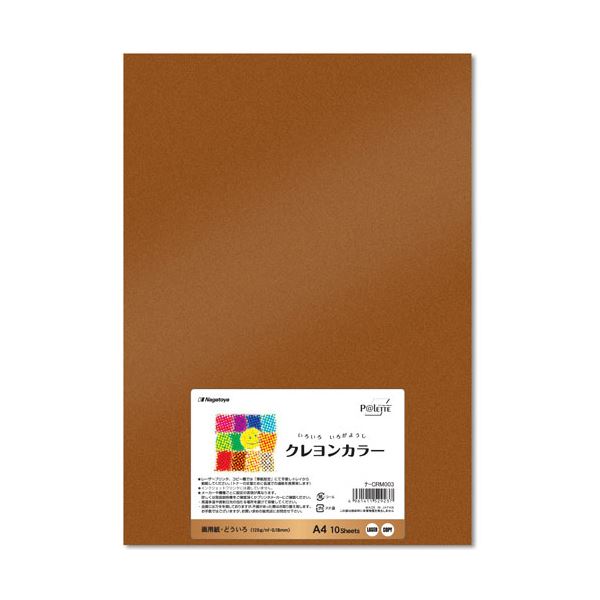 (まとめ) 長門屋バス発着場 いろいろ色カートリッジペーパークレヨン色合い A4 どういろ ナ-CRM003 1風呂敷き包み（10枚）  【×30仕掛ける】[21]