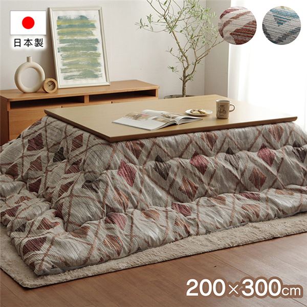 日本製 シェニール織り 長方形 こたつ布団 ピンク 約200×300cm【代引不可】 [21]