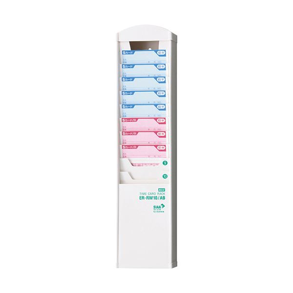 タイムカードラック 抗菌タイプ ER-RW10/AB ER90702 [21] 4,365円