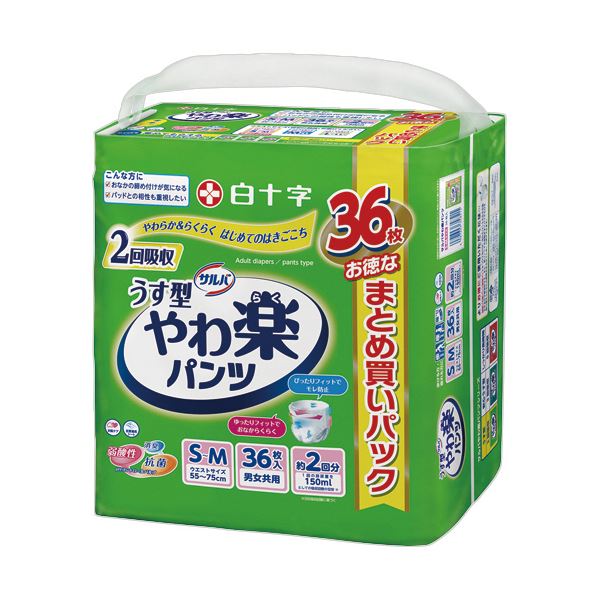 白十字 サルバ 薄べったい楽ズボン下 うす型S-M 1仕掛ける(108枚：36枚×3風呂敷き包み)[21]