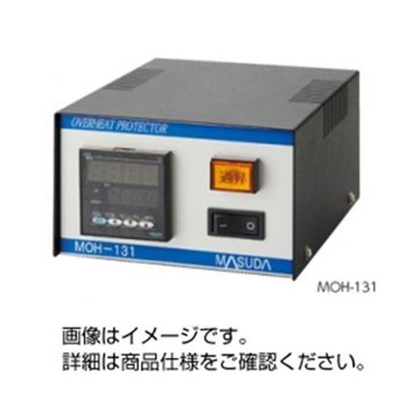 体温過昇押しとどめる備え付ける MOH-131 [21]