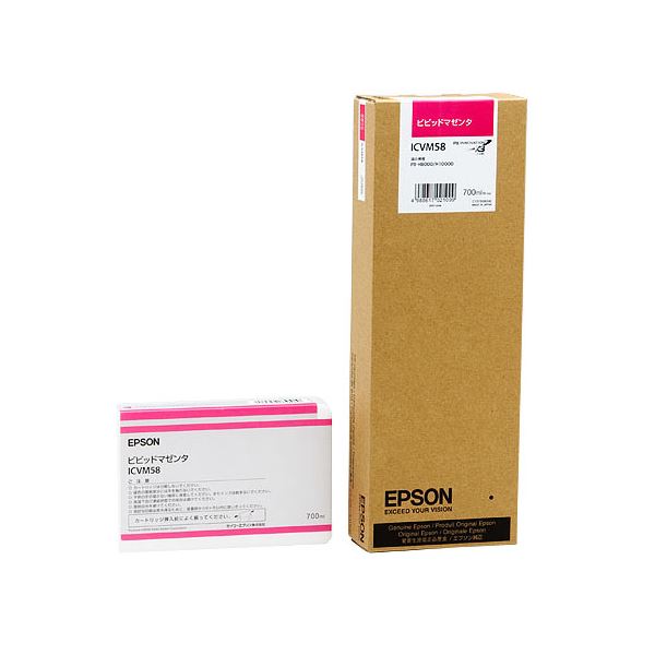 (まとめ) エプソン EPSON PX-P／K3インキ薬莢 ビビッドマゼンタ 700ml ICVM58 1個  【×10書き割り】[21]