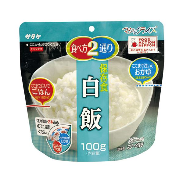 神通力田の実 白飯 100g 20袋[21]