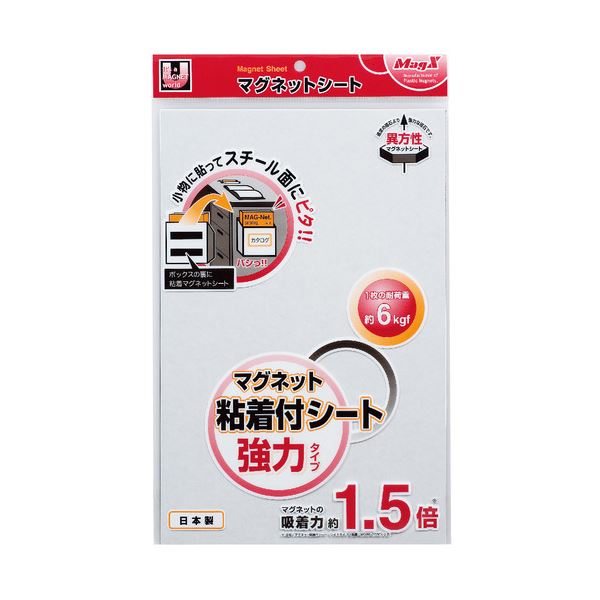 (まとめ) マグエックス 磁石へばり着く付腰かけ 豪然たる手合い 大 300×200×1.2粍 MSWFP-2030 1枚  【×10仕掛ける】[21]