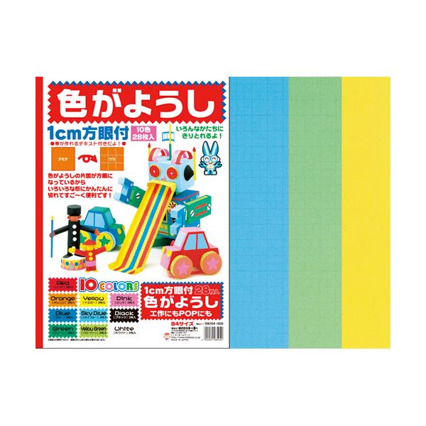 (まとめ) トゥーヨー 色がようし 1糎方眼付 B410色 106104 1冊（28枚）  【×30仕掛ける】[21]