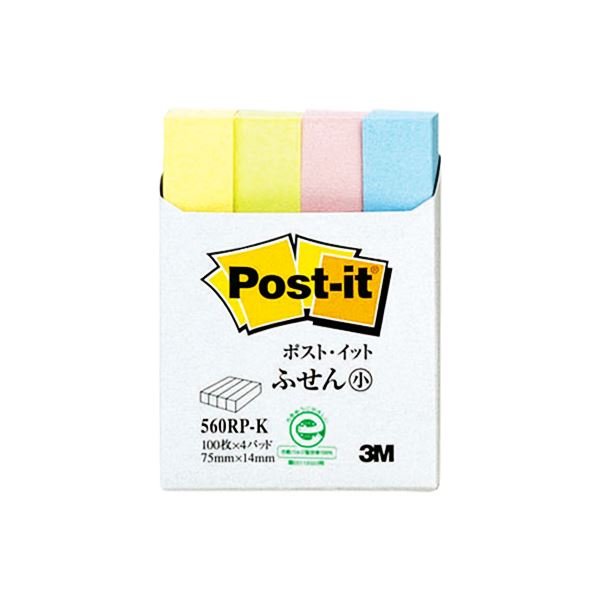 (まとめ) 3M 郵便受けイット ふせん小 生まれ変わり紙標準尺度色つや 75×14粍 4色 560RP-K 1容器に並べる（4冊）  【×30書き割り】[21]