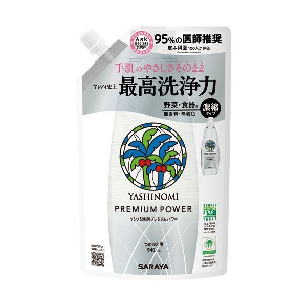 楽天市場】（まとめ）小林製薬 かんたん洗浄丸 レギュラー 1セット（36