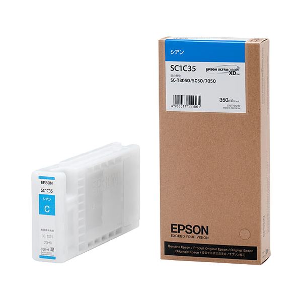(まとめ) エプソン EPSON インキ薬莢 シアン 350ml SC1C35 1個  【×10書き割り】[21]
