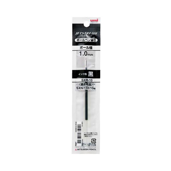 (まとめ) 三菱鉛筆 油性ボールペン替芯 1.0粍黒 ジェット機流れ用 SXR10.24 1仕掛ける（10本）  【×10仕掛ける】 [21]
