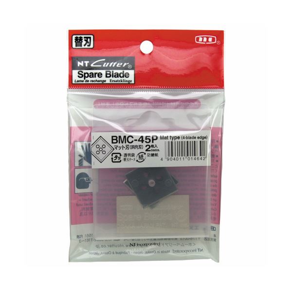 NT切り手 引っ敷き切り手用替刃BMC-45P 1書き割り（20枚：2枚×10容器に並べる） [21]