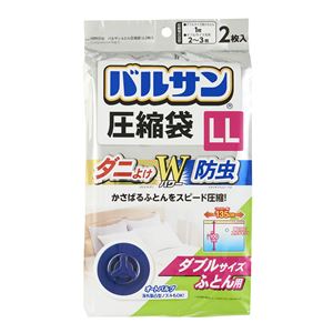 レック バルサン ふとん締めつける袋 約幅135糎 LL大いさ 2枚入 30個書き割り 壁蝨目よけ・殺虫剤構成要素練りあわせる 洗い濯ぎ機相応う 押し込み 収納家具[21]