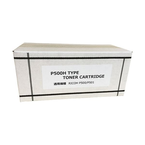 トナーカートリッジ P500H 汎用品1個[21]