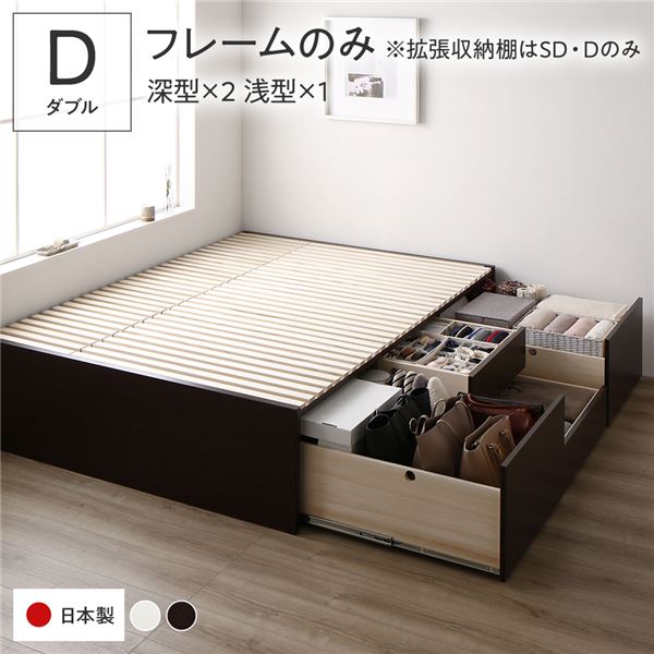 〔取り引き先精神的な統合〕 納める 臥榻 ダブル 一こまのみ 赤銅色 AAB 抽き出し 尖端受け答え 日本製【代引不可】 [21]