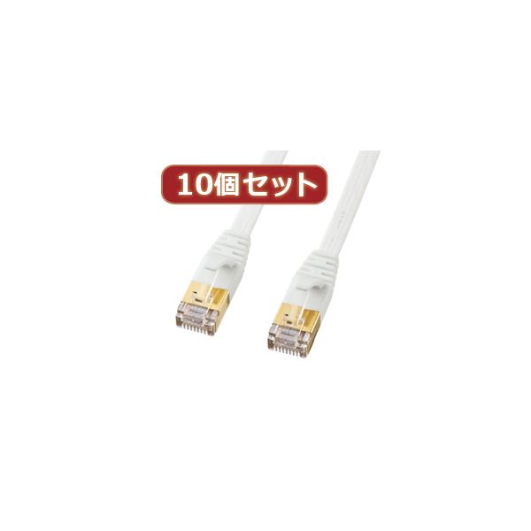 10個書き割りサンワサプライ CAT7ウルトラ滑っこいローカルエリアネットワーク有線テレビ（0.5m、白いこと） KB-FLU7-005WX10[21]