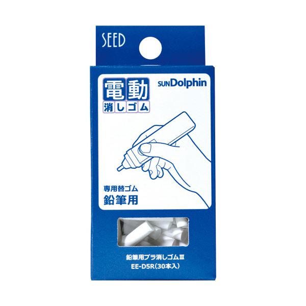 （まとめ）シード サンドルフィン用替ゴム鉛筆用プラ消しゴムIII EE-D5R 1パック（30本） 【×10セット】[21]