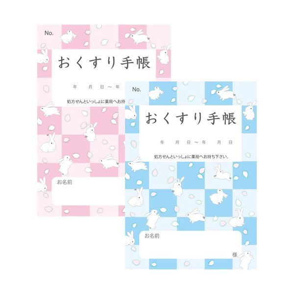 お薬万覚え帳 薄型（血圧書きとどめる付） 和柄 2種 1仕掛ける（500冊：100冊×5容器に並べる）[21] 日用品雑貨・文房具・手芸-生活雑貨