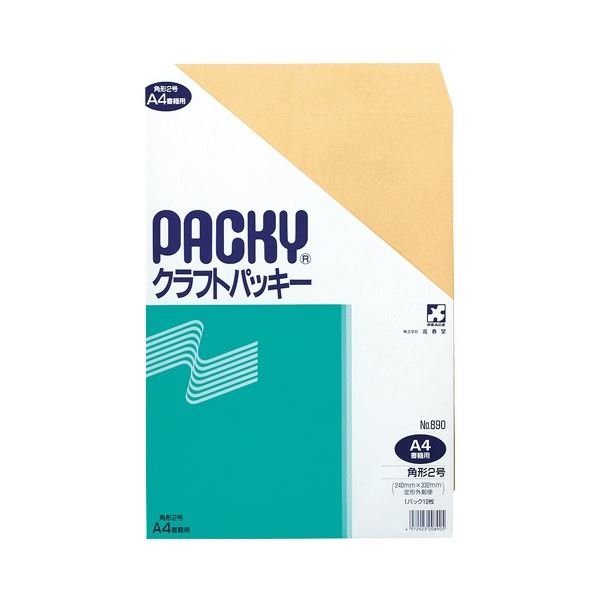ピース クラフトパッキー 角2 85g/m2 890 1セット(200枚：10枚×20パック)[21]