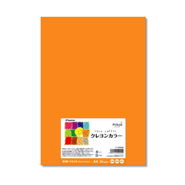 (まとめ) 長門屋バス発着場 いろいろ色カートリッジペーパークレヨン色合い A4 やまぶき ナ-CR005 1風呂敷き包み（20枚）  【×30仕掛ける】[21]
