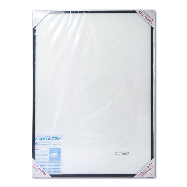 〔 アルミ ポスター額 〕 軽くて使いやすい アルミポスターパネル A1サイズ 594×841mm)ブラック 軽量 額 額縁 フレーム[21]