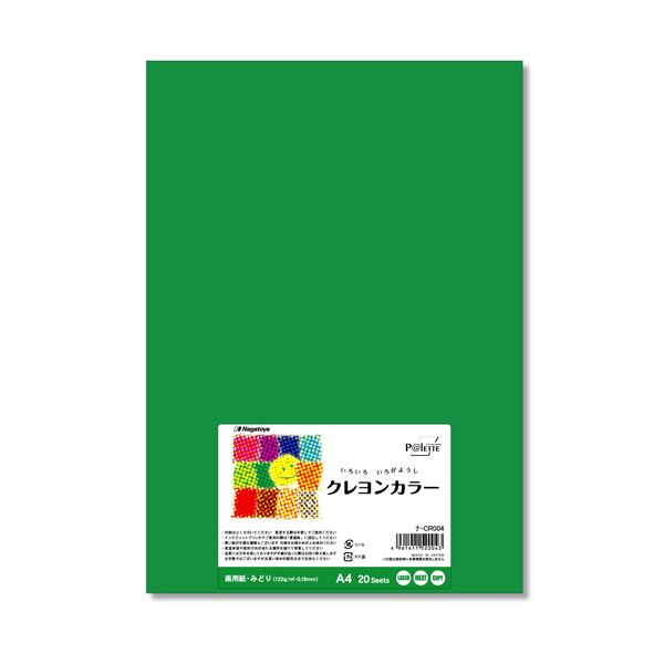 (まとめ) 長門屋バス発着場 いろいろ色カートリッジペーパークレヨン色合い A4 みどり ナ-CR004 1風呂敷き包み（20枚）  【×30仕掛ける】[21]