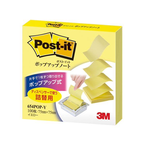 (まとめ) 3M 郵便受けイット ポップアップ万覚え帳 詰替用 75×75粍 黄色 654POP-Y 1冊  【×30書き割り】[21]