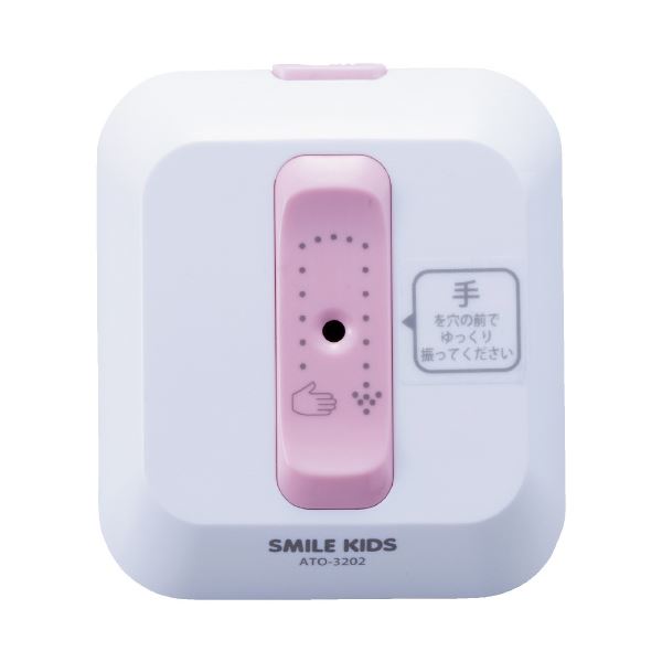 （まとめ）旭電機化成 トイレの音消しECOメロディII（×5セット） [21]