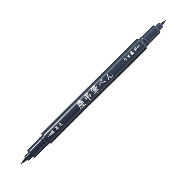 （まとめ）プラチナ 慶弔筆書き込み サインペン手合いCFKW-250TA#1 1書き割り（10本）【×5書き割り】[21]