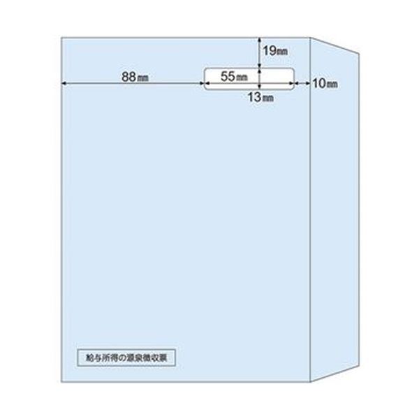 （まとめ）ヒサゴ 窓付き添い人状ぶくろA5水源取り立てる票用（レーザ印刷人用）MF39 1冊（100枚）【×3書き割り】[21]