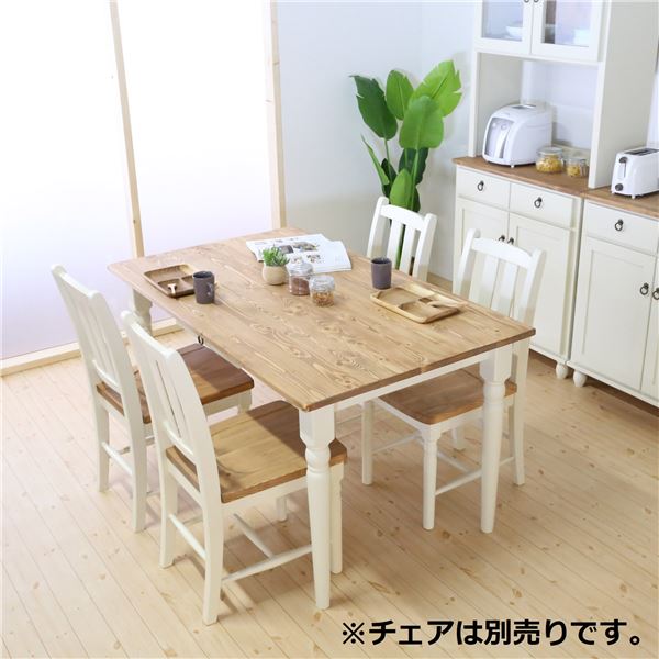 ダイニングテーブル 幅135cm ホワイト 木製 ダイニングキッチン 組立品 リビング ダイニング インテリア家具【代引不可】 [21]