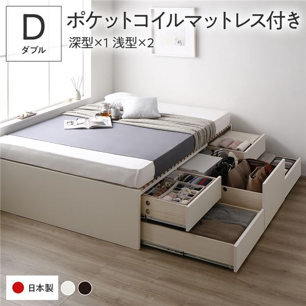 〔取り引き先精神的な統合〕 納める 寝台 ダブル 国産薄型ポケットコイルマットレス付き添い人 白いこと ABB 抽き出し 頭顱受け答え すのこ遣りくち 低ホルムアルデヒド 大静電容量 納める 日本製 チェストベッド ダブル寝台【代引不可】[21]