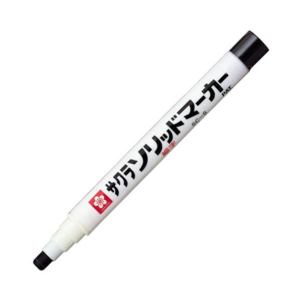 まとめ サクラクレパス 1本 21 SC-S#49 ×10セット くろ 油性マーカーソリッドマーカー 細字 【現品限り一斉値下げ！】  油性マーカーソリッドマーカー