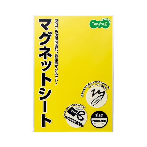 (まとめ) TANOSEE 磁石色つや腰掛け 広広とした 300×200×0.8粍 黄 1枚  【×30書き割り】[21]
