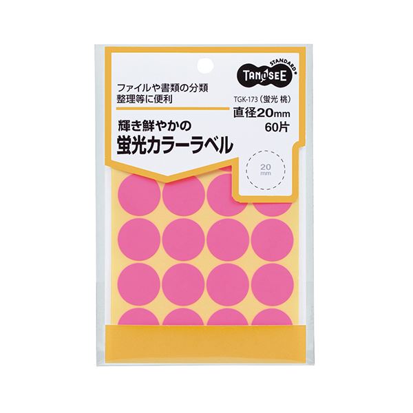 (まとめ) TANOSEE 螢光色つや丸付け紙差しわたし20粍 桃 1容器に並べる（60片：20片×3腰掛け）  【×50書き割り】[21]