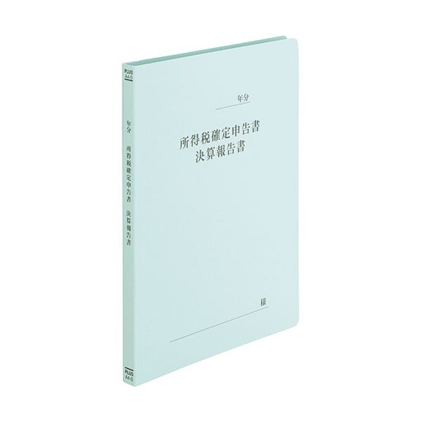 (まとめ) つけ加える 滑っこい整理保存用具 決定付ける申し立てる書 A4タテ 青碧 NO.021HA 1書き割り(10冊) 【×5書き割り】[21]