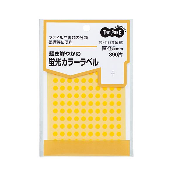 (まとめ) TANOSEE 螢光色つや丸付け紙差しわたし5粍 橙 1容器に並べる（390片：130片×3腰掛け）  【×50書き割り】[21]