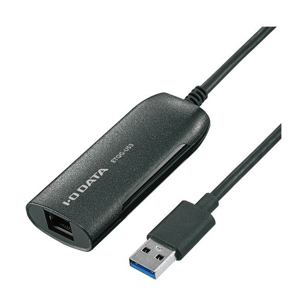 アイオーデータ USB 3.2Gen1(USB 3.0)接続 2.5GbE LANアダプター ETQG-US3 1個[21]