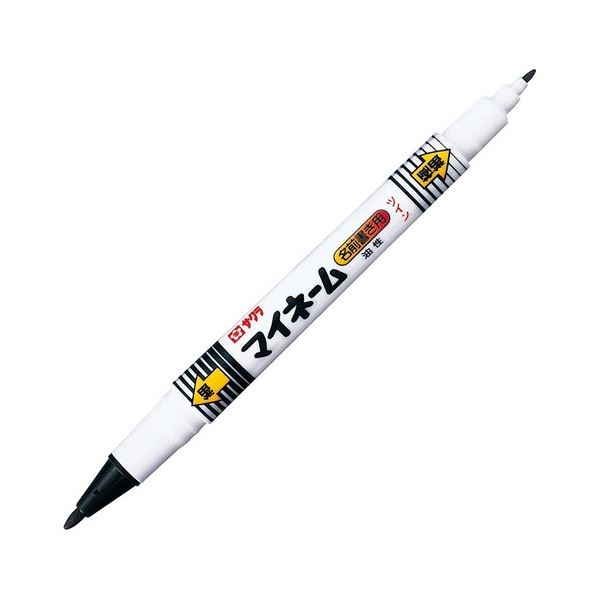 (まとめ) サクラクレパス 油性マーカー マイネーム ツイン 細字+極細 くろ YKT#49 1セット(10本) 【×3セット】[21]