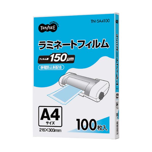 (まとめ) TANOSEE ラミネートフィルム A4 グロス手合い（つや有り） 150μ 1風呂敷き包み（100枚）  【×5仕掛ける】[21]