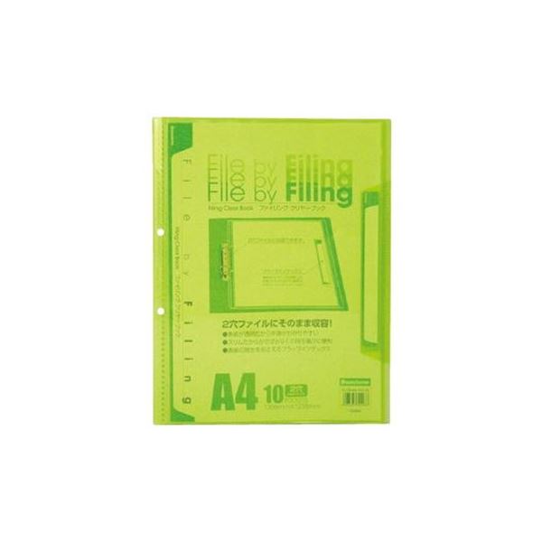 （まとめ）ビュートン ファイリングクリヤーブック FLCB-A4-10CL ライトグリーン【×30書き割り】 [21]