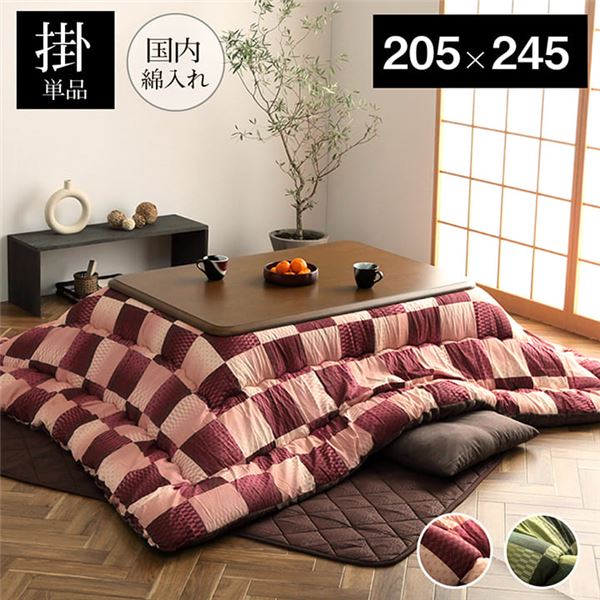 こたつ布団 長方形 単品 和柄 市松模様 グリーン 約205×245cm【代引不可】 [21]