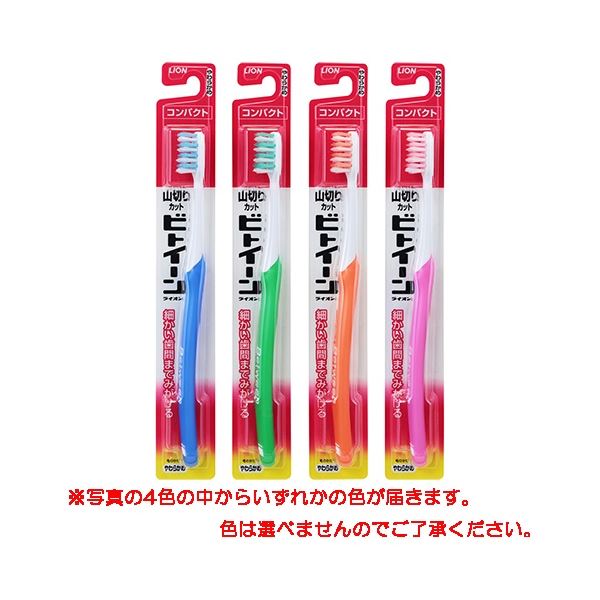 (まとめ) ライオン ビトイーン コンパクト やわらかめ 色指定不可 【×30セット】 [21]