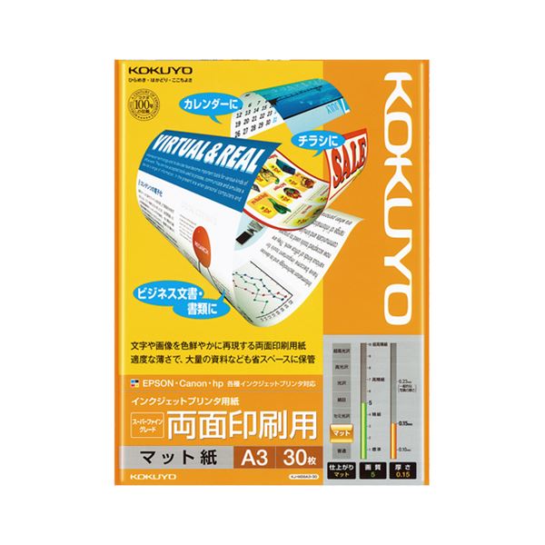 (まとめ) コクヨ インクジェット印刷人質問用紙 スーパーファイングレード 両面刷り上げる用 A3 KJ-M26A3-30 1冊（30枚）  【×10書き割り】[21]