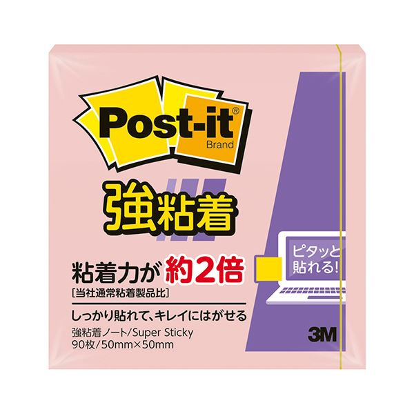 (まとめ) 3M 郵便受け・イット 強ねばり着く万覚え帳パステルカラー 50×50粍 さくら色 650SS-RPP 1冊  【×50書き割り】[21]