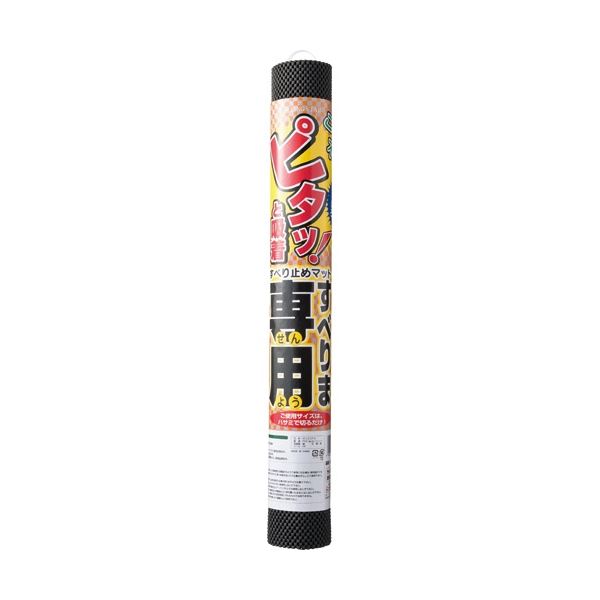 (まとめ) 輪っかはやりっ児 すべりま専用II 約600×1250粍 黒いこと S-600 1枚 【×5仕掛ける】[21]