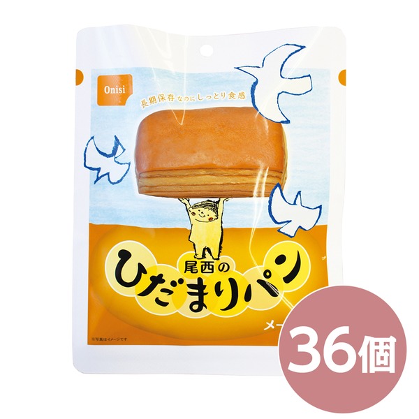 尾西のたたみ目まり食麺麭 メープル 36個仕掛ける 長期間保護すること 保護すること食 非常食 会社組織積みたてる 防災設備 駆け込み寺手道具 防災食【代引不可】 [21]